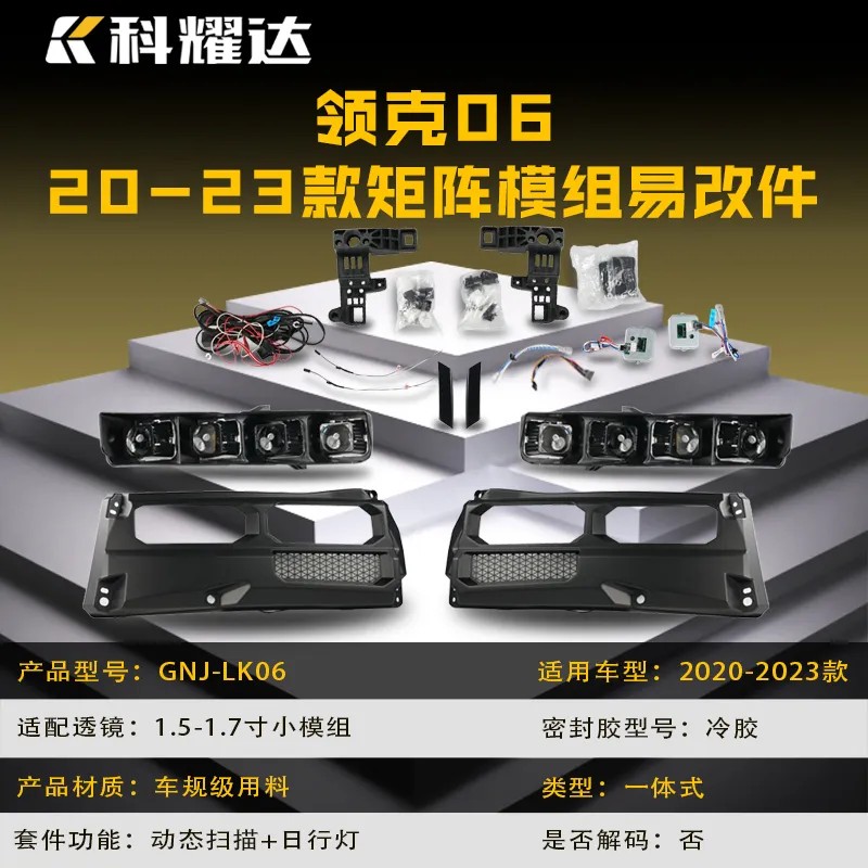 Lynk & Co 06