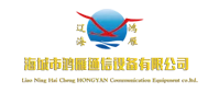 OOO Хайчэн Хунъянь Коммуникационное Оборудование
