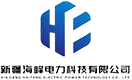 ООО Синьцзян Хайфэн Электроэнергетическая Технология