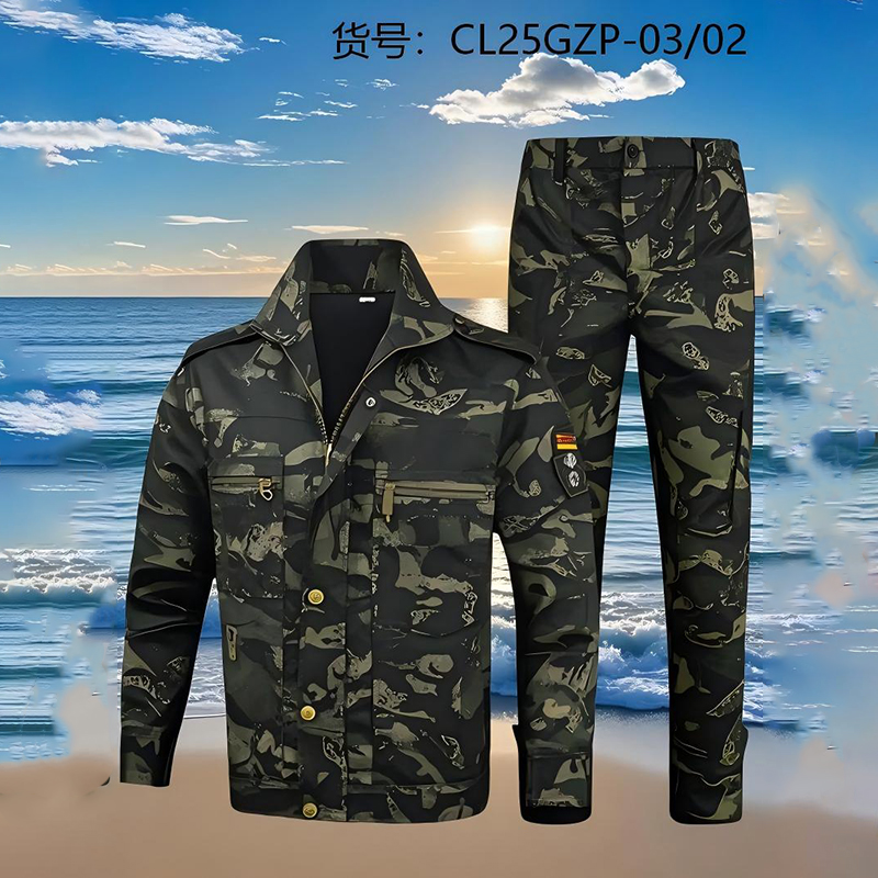 Камуфляжная боевая спецодежда