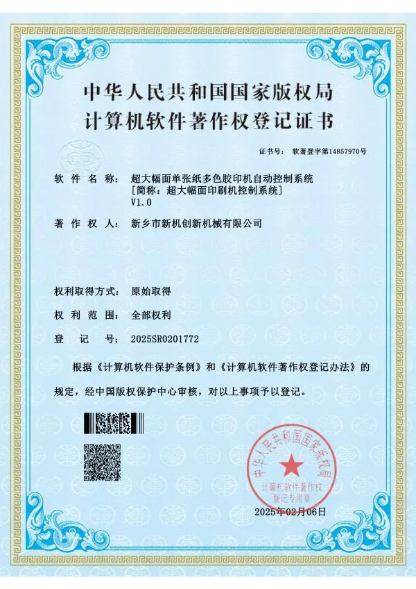 Сертификаты