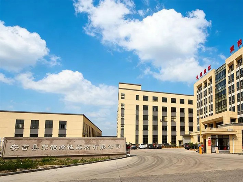 ООО Анцзи Хунмин Магнитное Оборудование