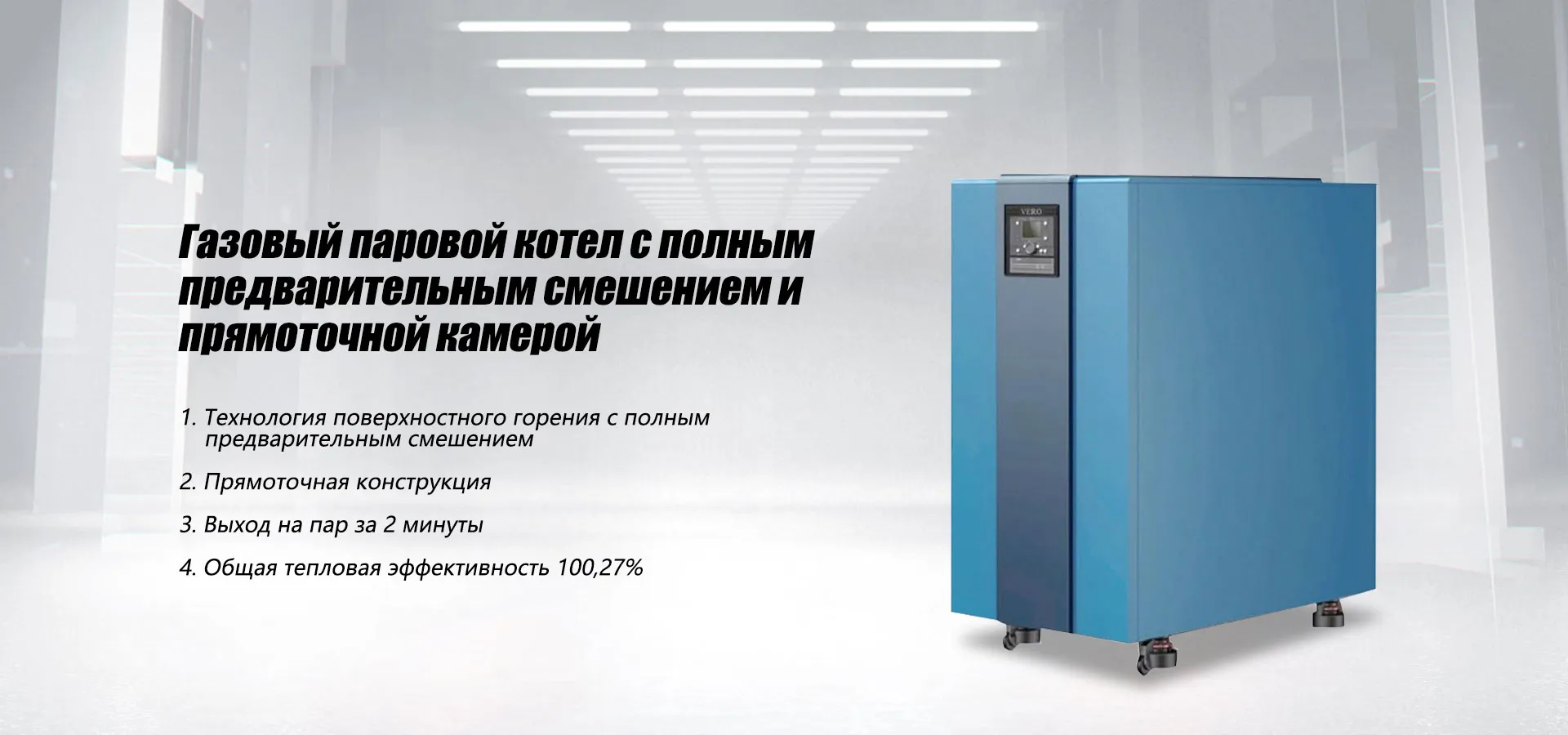 2 offer