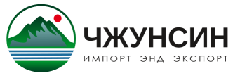 ООО ЧЖУНСИН ИМПОРТ ЭНД ЭКСПОРТ