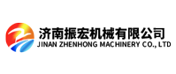 ООО Цзинань Чжэньхун Механическое Оборудование